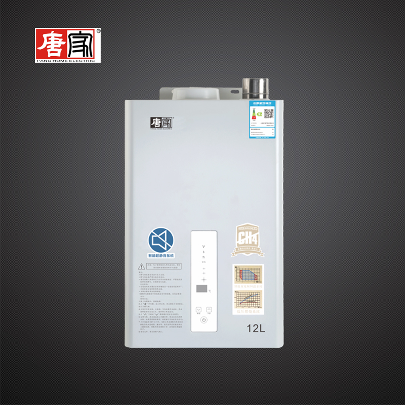 唐家熱水器——熱水器漏水及室內凍壞的原因